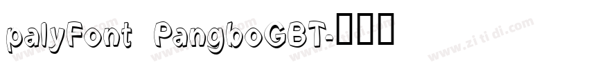 palyFont PangboGBT字体转换